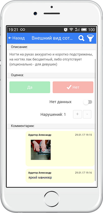 Заборный Лист Бланк В Общепите Заполненный - tronicsdirection